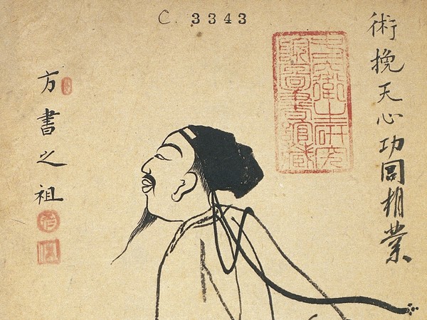 Un ritratto del celebre medico cinese Zhang Zhongjing (150 - 219 d.C), Da <em>Gudai yijia huaxiang</em> (<em>Ritratti di Antichi Medici</em>) <br />