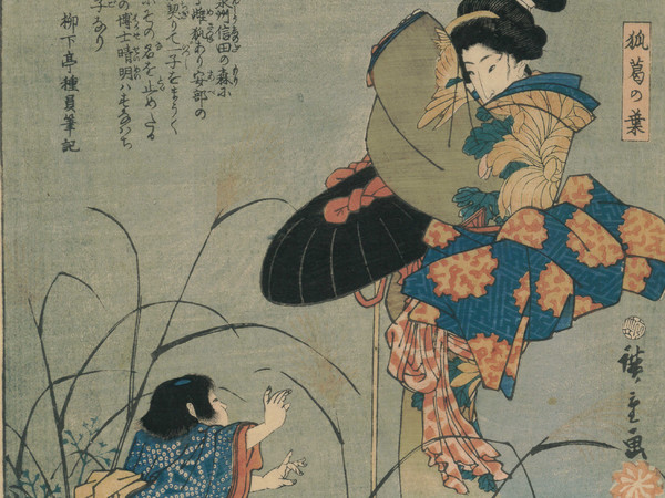 Hiroshige Utagawa, Volpe di Kuzunoha che dice addio al figlio Seimei Abe, 1847