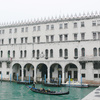 Fondaco dei Tedeschi