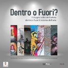 Dentro o fuori? Il doppio volto dell'artista fuori e dentro il sistema dell'arte