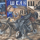 Natal’ja Gončarova, Ciclista, 1913, Olio su tela | © State Russian Museum, St. Petersburg
