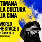 The World of the Stage II – Una mostra personale di Yuan Gong