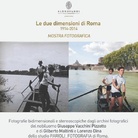 Le due dimensioni di Roma 1914-2014