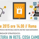 Fare cultura in rete: cosa cambia?