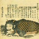 Illustrazione di anonimo, 1805, Waseda University Theatre Museum | Rappresentazione di un enorme Ningyo che sarebbe stato catturato nella Baia di Toyama e che secondo il testo di accompagnamento avrebbe misurato ben 10.6 metri di lunghezza.