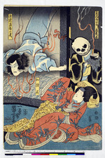 Yōkai. Mostri, Spiriti e altre inquietudini nelle Stampe Giapponesi