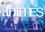 Animes Festival 2014. Aria: quando l'Ate incontra la Natura