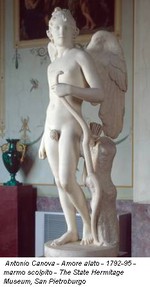 Roma e l’Antico