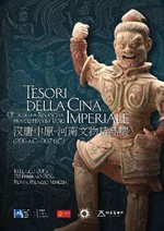 Tesori della Cina Imperiale. L'Età della Rinascita fra gli Han e i Tang (206 a.C. - 907 d.C.)