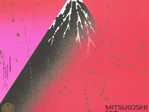 Graphic Japan. Da Hokusai al Manga