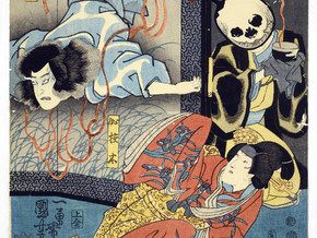 mostra Yōkai. Mostri, Spiriti e altre inquietudini nelle Stampe Giapponesi