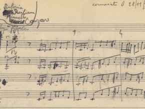 mostra A Wave of Ultra-Modern Music - Alfredo Casella, Gian Francesco Malipiero, Aurel Milloss, Luigi Cortese, Gino Gorini,Alberto Bruni Tedeschi, Camillo Togni, Nino Rota