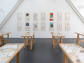 BIG Biennale Internazionale Grafica