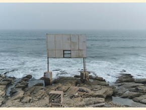 Dimitris Kontodimos / Gabriel Orlowski. Transit Grounds