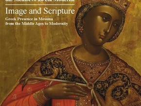 mostra Immagine e Scrittura. Presenza Greca a Messina dal Medioevo all'età Moderna