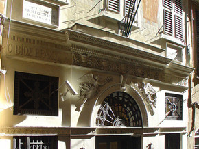 mostra Eugenio Baroni. Un talismano per D'Annunzio - Eugenio Baroni