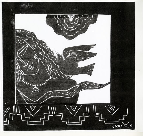 Thuraya Al-Baqsami, The Message, 1990, xerox copy of linoleum print