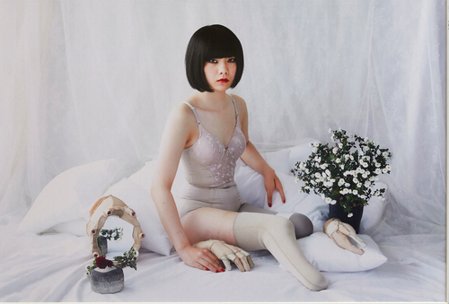 Mari Katayama, <em>You&rsquo;re mine #002</em>, 2014