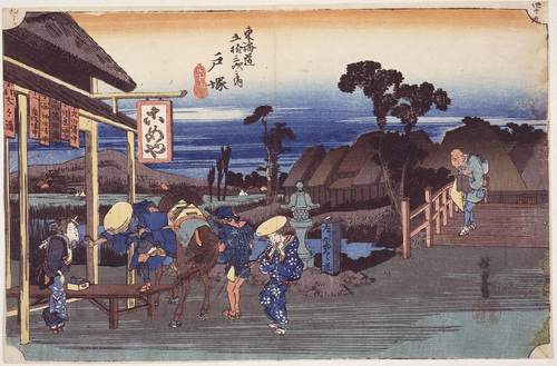 Andō Hiroshige, “Cinquantatré Stazioni della Tōkaidō” 東海道五十三次. Circa 1833-1834 Stampa xilografia a matrici multiple (nishiki-e) Editore: Takenouchi Magohachi (Hoeidō) Stazione n. 5, Totsuka, L’incrocio di Motomachi 戸塚 元町別道