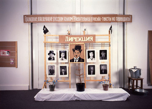 Constantin Zvezdochotov. Cittadino, tu che conosci il russo, non tradurre queste parole, 1988,  tecnica mista, installazione ambiente