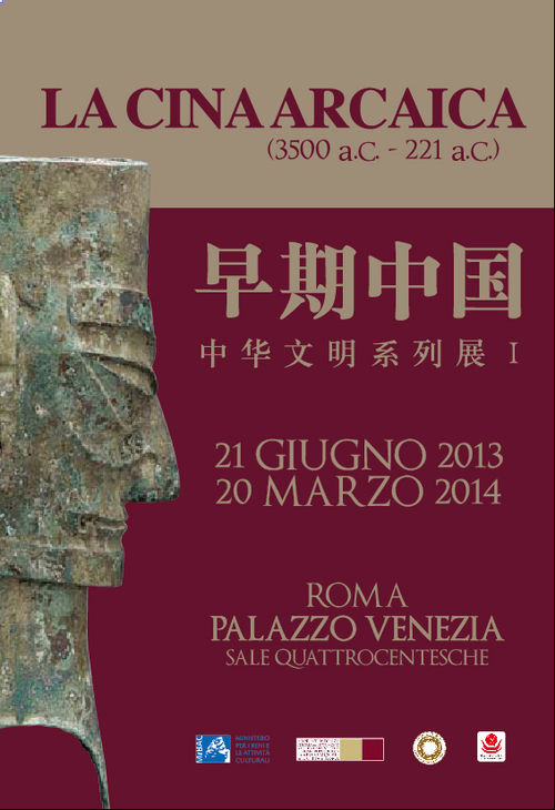 La Cina Arcaica (3.500A.C.-221A.C.), Museo di Palazzo Venezia, Roma