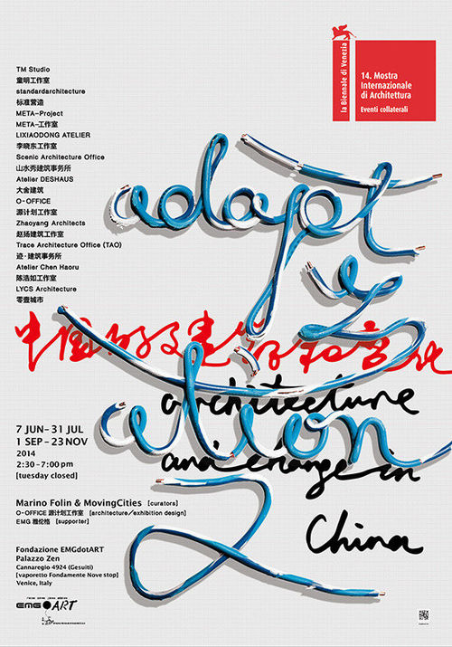 Adaptation, Palazzo Zen, Venezia