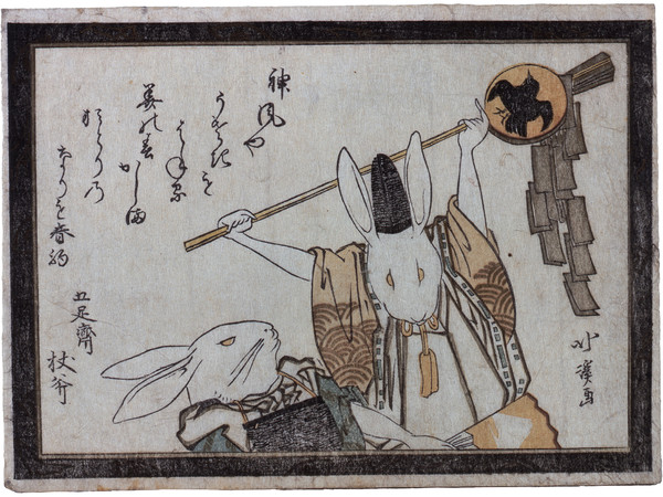 Totoya Hokkei, Rabbits Performing Kashima Dance | Courtesy of Sumida Hokusai Museum, Tokyo 2017 
