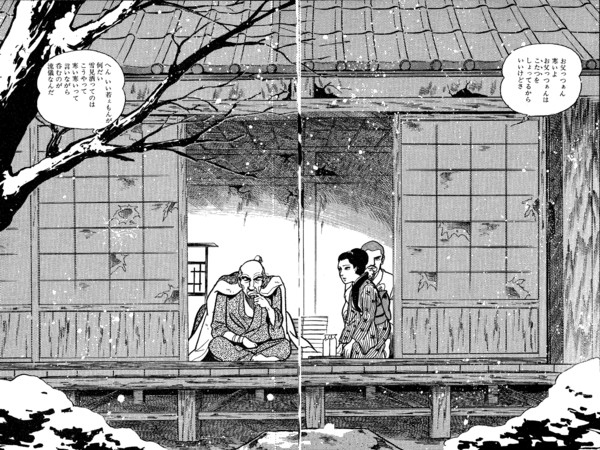Kazuo Kamimura, Kyōjin Kankei/Furious Love, 1973 - 1974 | © Ishimori Production Inc.