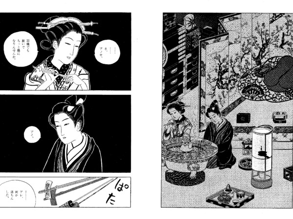 Hinako Sugiura, Sarusuberi, 1983 - 1987 | © Hinako Sugiura • MS.HS