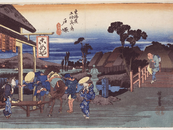 Andō Hiroshige, “Cinquantatré Stazioni della Tōkaidō” 東海道五十三次. Circa 1833-1834 Stampa xilografia a matrici multiple (nishiki-e) Editore: Takenouchi Magohachi (Hoeidō) Stazione n. 5, Totsuka, L’incrocio di Motomachi 戸塚 元町別道 Andō Hiroshige, “Cinquantatré Stazioni della Tōkaidō” 東海道五十三次. Circa 1833-1834 Stampa xilografia a matrici multiple (nishiki-e) Editore: Takenouchi Magohachi (Hoeidō) Stazione n. 5, Totsuka, L’incrocio di Motomachi 戸塚 元町別道