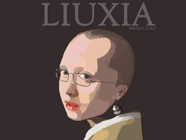 Badiucao, Who Is Liu Xia / Vermeer, 2018, Stampa digitale su bandiera, 170 x 130 cm | © Badiucao