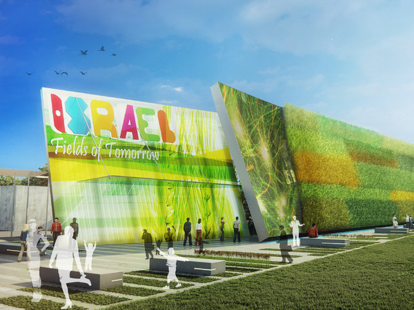Il Padiglione Israele, Expo 2015 Milano. © PRR Architetti