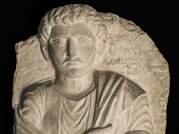 Rilievo funerario con ritratto di ‘Aqrabân, Seconda metà II-inizi III secolo d.C., Calcare, 47 x 17 x 51.9 cm, Terra Sancta Museum - sezione archeologica, Gerusalemme | Foto © Gianluca Baronchelli