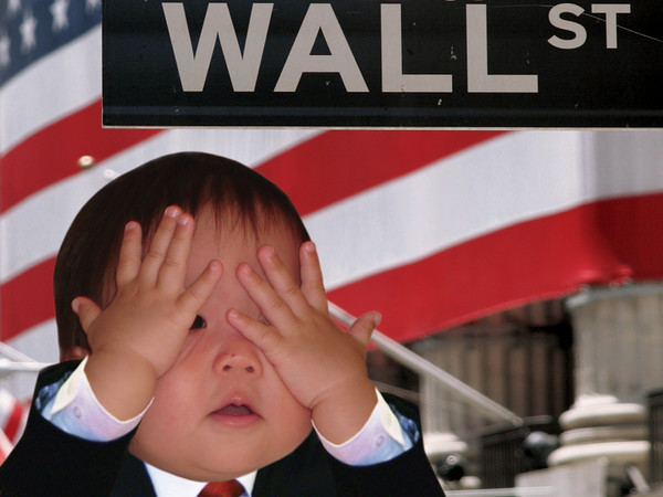 Max Papeschi (Italia), Wall Street, 2009, Stampa digitale su pvc, 400 x 400 x 5 cm | Courtesy of Max Papeschi & PDG Arte Communications 2017