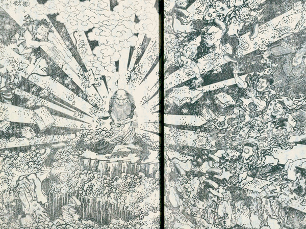 Kyokutei Bakin (author) and Katsushika Hokusai (artist), Crescent Moon: The Adventure of Tametomo, 1807 - 1811, Collection of National Diet Library, Tokyo
